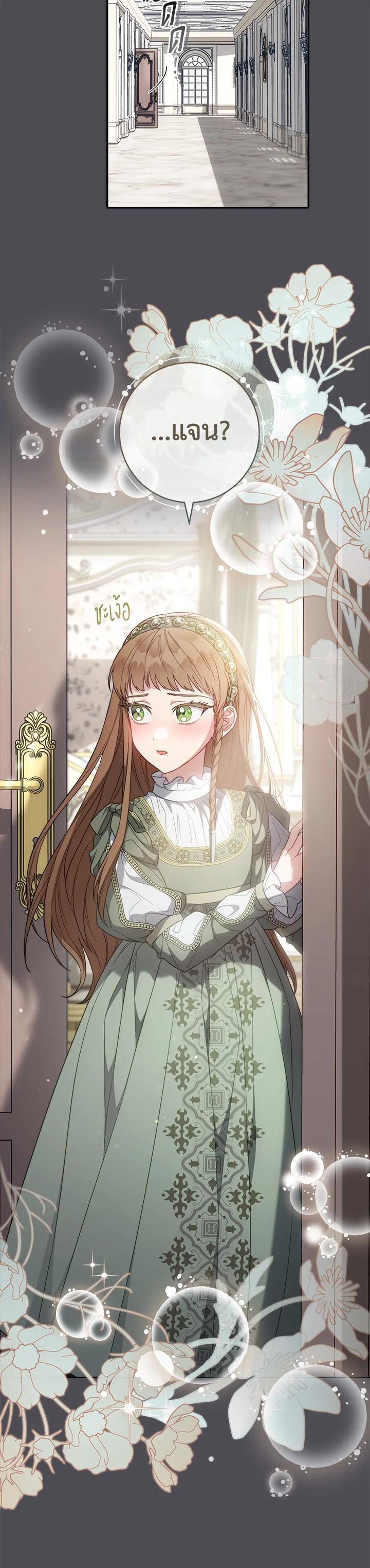 Manga-lc-com อ่านมังงะ อ่านการ์ตูน ออนไลน์ ฟรี Marriage of Convenience ตอนที่ 1 2 3 4 5 6 7 8 9 10 11 12 13 14 ฟรี ไม่มีโฆษณา Manga-lc - อ่าน มังงะ อ่าน การ์ตูน ออนไลน์ อ่านมังงะ ฟรี