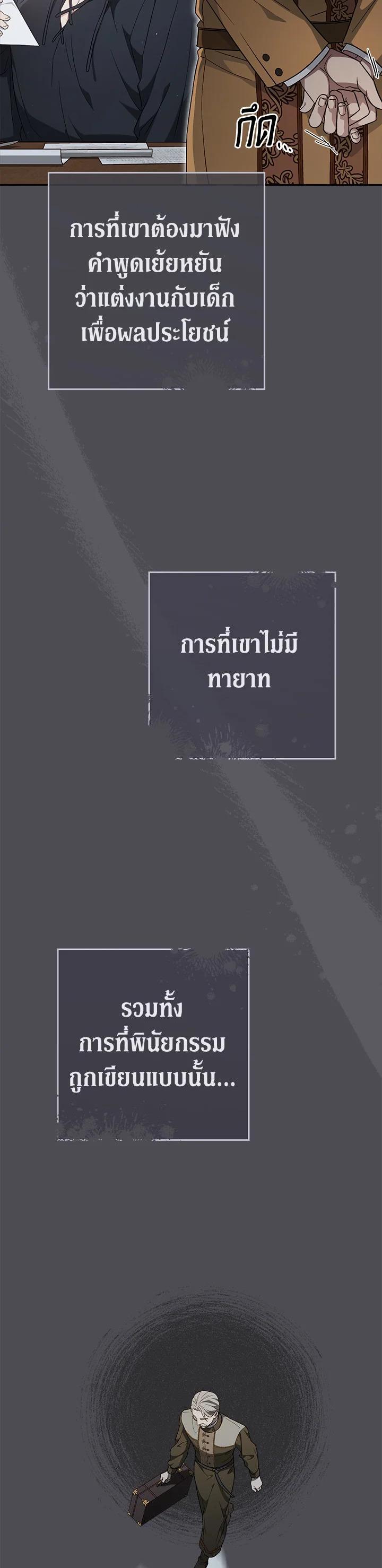 Manga-lc-com อ่านมังงะ อ่านการ์ตูน ออนไลน์ ฟรี Marriage of Convenience ตอนที่ 1 2 3 4 5 6 7 8 9 10 11 12 13 14 ฟรี ไม่มีโฆษณา Manga-lc - อ่าน มังงะ อ่าน การ์ตูน ออนไลน์ อ่านมังงะ ฟรี