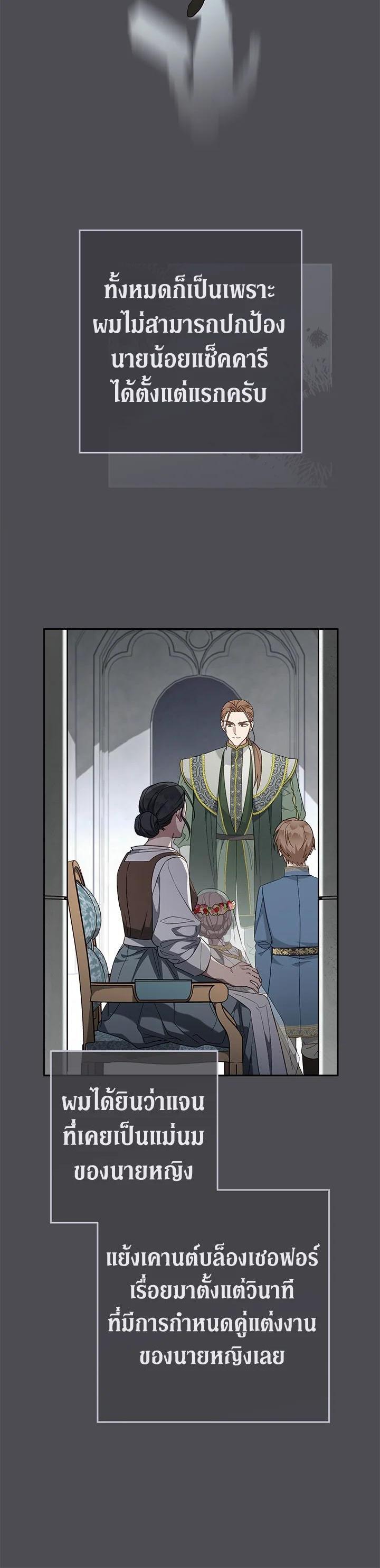 Manga-lc-com อ่านมังงะ อ่านการ์ตูน ออนไลน์ ฟรี Marriage of Convenience ตอนที่ 1 2 3 4 5 6 7 8 9 10 11 12 13 14 ฟรี ไม่มีโฆษณา Manga-lc - อ่าน มังงะ อ่าน การ์ตูน ออนไลน์ อ่านมังงะ ฟรี