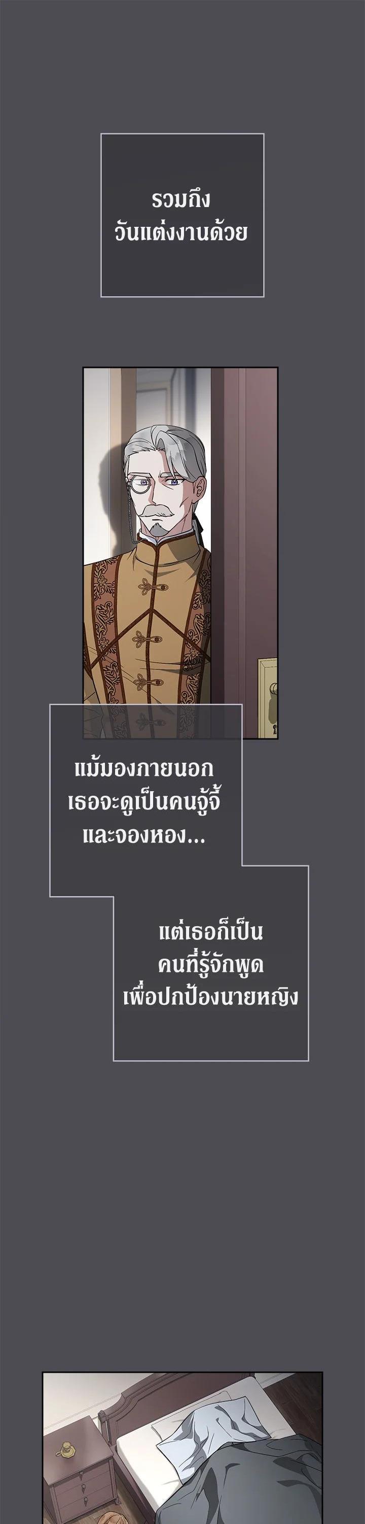 Manga-lc-com อ่านมังงะ อ่านการ์ตูน ออนไลน์ ฟรี Marriage of Convenience ตอนที่ 1 2 3 4 5 6 7 8 9 10 11 12 13 14 ฟรี ไม่มีโฆษณา Manga-lc - อ่าน มังงะ อ่าน การ์ตูน ออนไลน์ อ่านมังงะ ฟรี