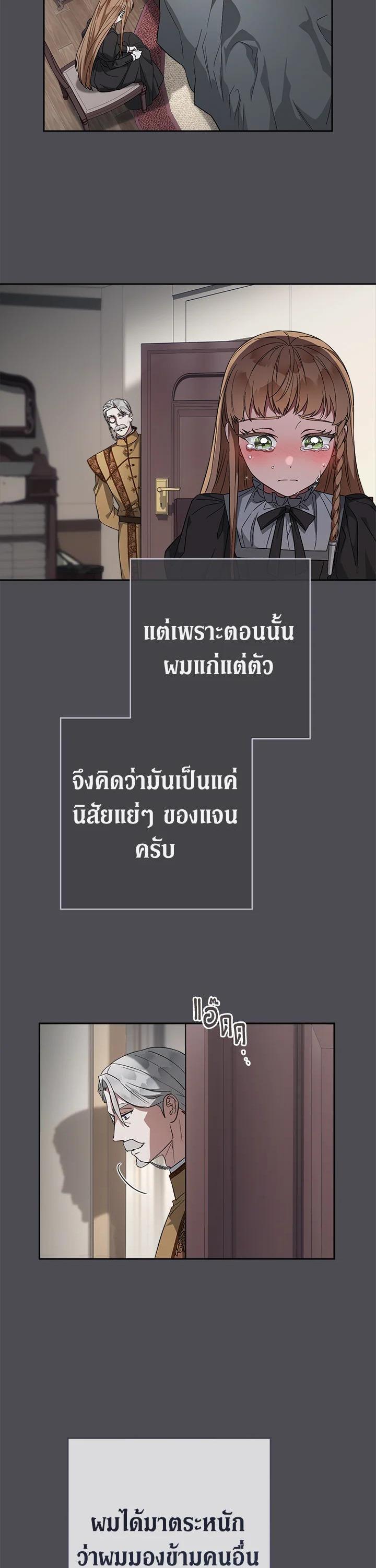 Manga-lc-com อ่านมังงะ อ่านการ์ตูน ออนไลน์ ฟรี Marriage of Convenience ตอนที่ 1 2 3 4 5 6 7 8 9 10 11 12 13 14 ฟรี ไม่มีโฆษณา Manga-lc - อ่าน มังงะ อ่าน การ์ตูน ออนไลน์ อ่านมังงะ ฟรี