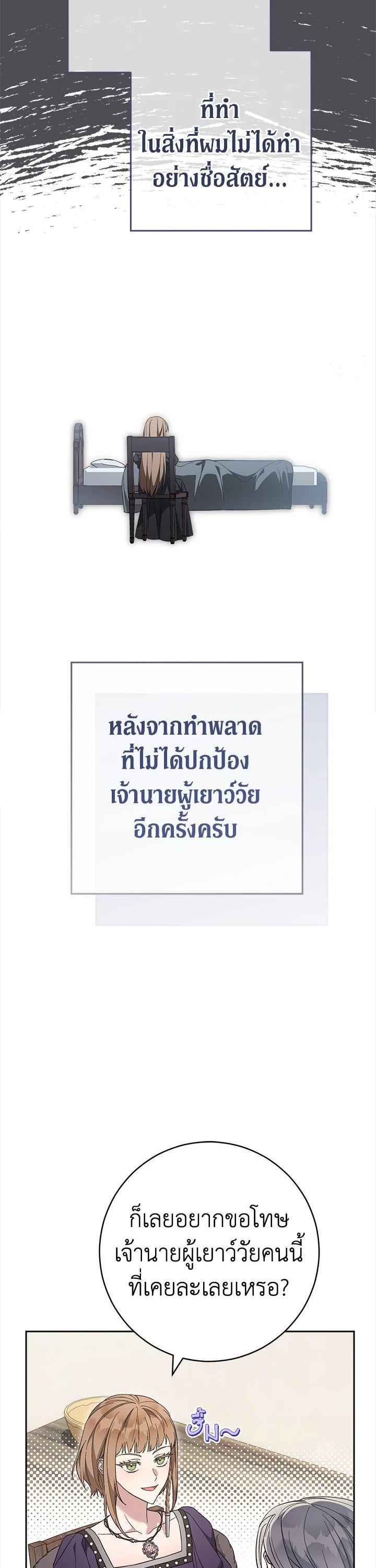 Manga-lc-com อ่านมังงะ อ่านการ์ตูน ออนไลน์ ฟรี Marriage of Convenience ตอนที่ 1 2 3 4 5 6 7 8 9 10 11 12 13 14 ฟรี ไม่มีโฆษณา Manga-lc - อ่าน มังงะ อ่าน การ์ตูน ออนไลน์ อ่านมังงะ ฟรี