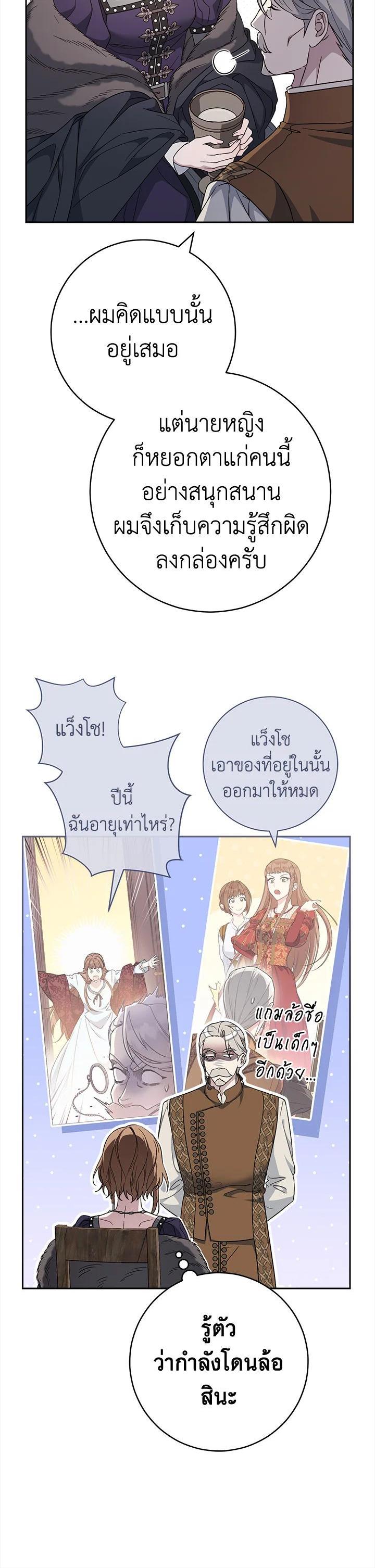 Manga-lc-com อ่านมังงะ อ่านการ์ตูน ออนไลน์ ฟรี Marriage of Convenience ตอนที่ 1 2 3 4 5 6 7 8 9 10 11 12 13 14 ฟรี ไม่มีโฆษณา Manga-lc - อ่าน มังงะ อ่าน การ์ตูน ออนไลน์ อ่านมังงะ ฟรี