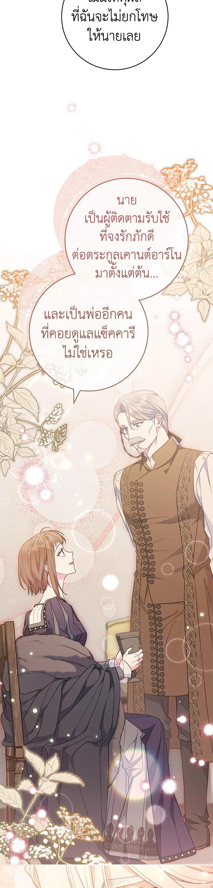 Manga-lc-com อ่านมังงะ อ่านการ์ตูน ออนไลน์ ฟรี Marriage of Convenience ตอนที่ 1 2 3 4 5 6 7 8 9 10 11 12 13 14 ฟรี ไม่มีโฆษณา Manga-lc - อ่าน มังงะ อ่าน การ์ตูน ออนไลน์ อ่านมังงะ ฟรี