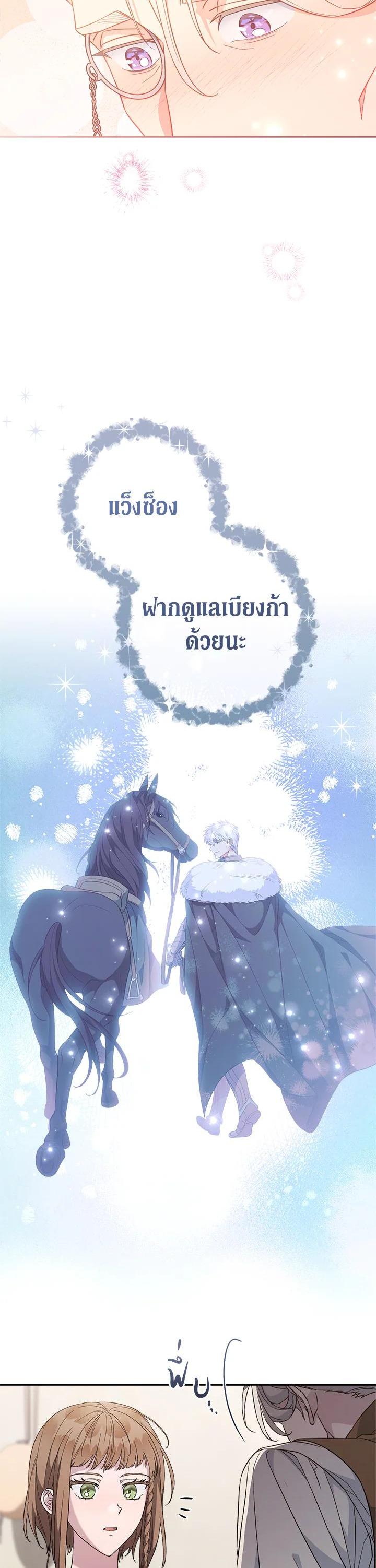 Manga-lc-com อ่านมังงะ อ่านการ์ตูน ออนไลน์ ฟรี Marriage of Convenience ตอนที่ 1 2 3 4 5 6 7 8 9 10 11 12 13 14 ฟรี ไม่มีโฆษณา Manga-lc - อ่าน มังงะ อ่าน การ์ตูน ออนไลน์ อ่านมังงะ ฟรี