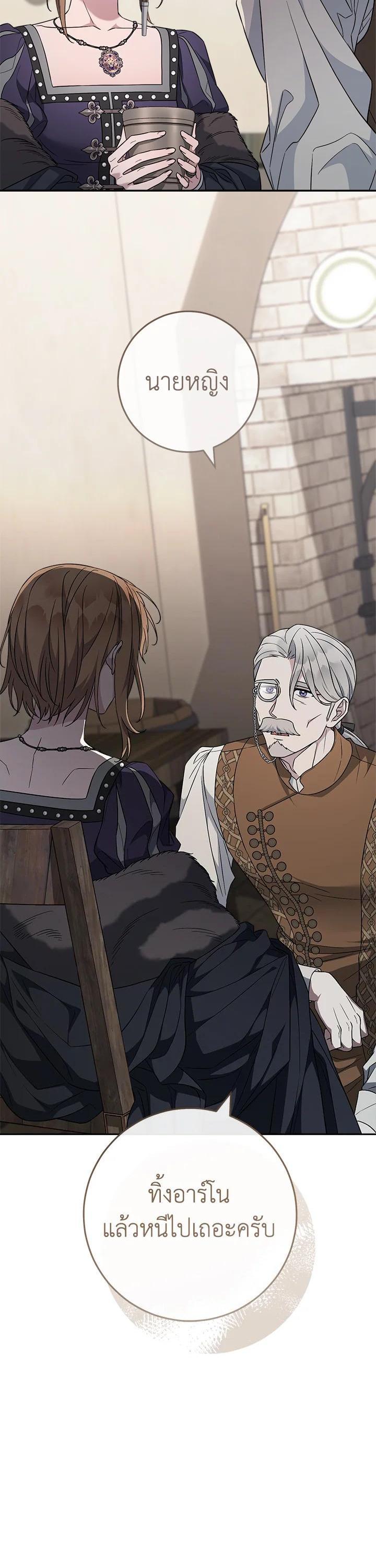 Manga-lc-com อ่านมังงะ อ่านการ์ตูน ออนไลน์ ฟรี Marriage of Convenience ตอนที่ 1 2 3 4 5 6 7 8 9 10 11 12 13 14 ฟรี ไม่มีโฆษณา Manga-lc - อ่าน มังงะ อ่าน การ์ตูน ออนไลน์ อ่านมังงะ ฟรี