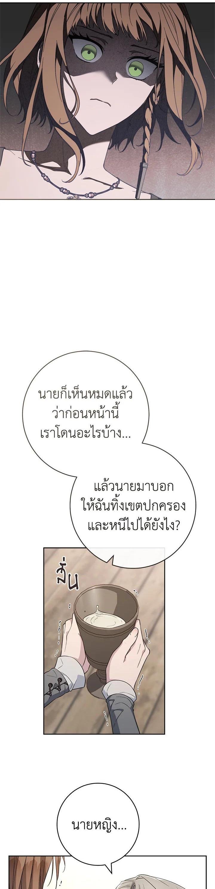 Manga-lc-com อ่านมังงะ อ่านการ์ตูน ออนไลน์ ฟรี Marriage of Convenience ตอนที่ 1 2 3 4 5 6 7 8 9 10 11 12 13 14 ฟรี ไม่มีโฆษณา Manga-lc - อ่าน มังงะ อ่าน การ์ตูน ออนไลน์ อ่านมังงะ ฟรี