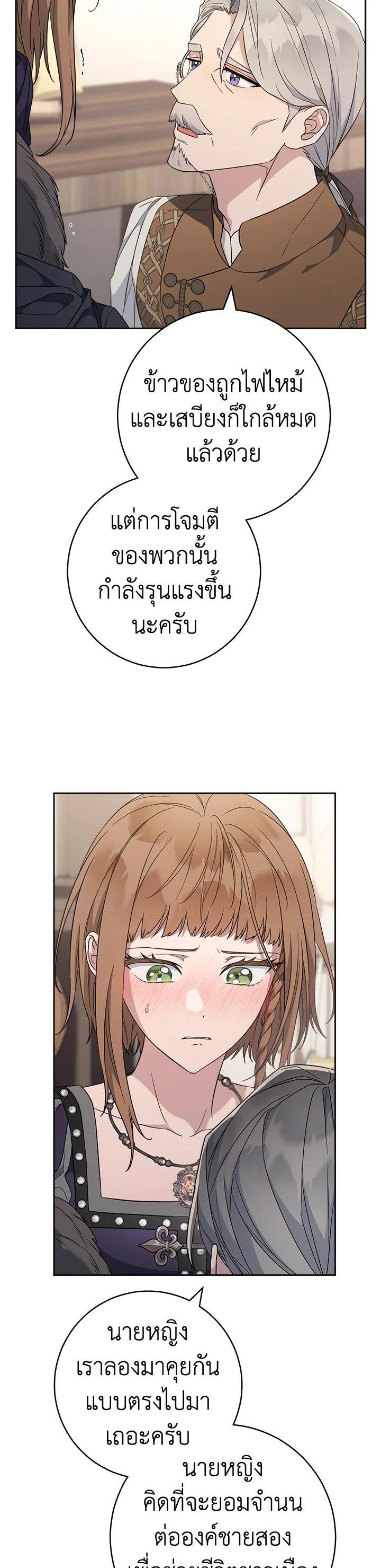 Manga-lc-com อ่านมังงะ อ่านการ์ตูน ออนไลน์ ฟรี Marriage of Convenience ตอนที่ 1 2 3 4 5 6 7 8 9 10 11 12 13 14 ฟรี ไม่มีโฆษณา Manga-lc - อ่าน มังงะ อ่าน การ์ตูน ออนไลน์ อ่านมังงะ ฟรี
