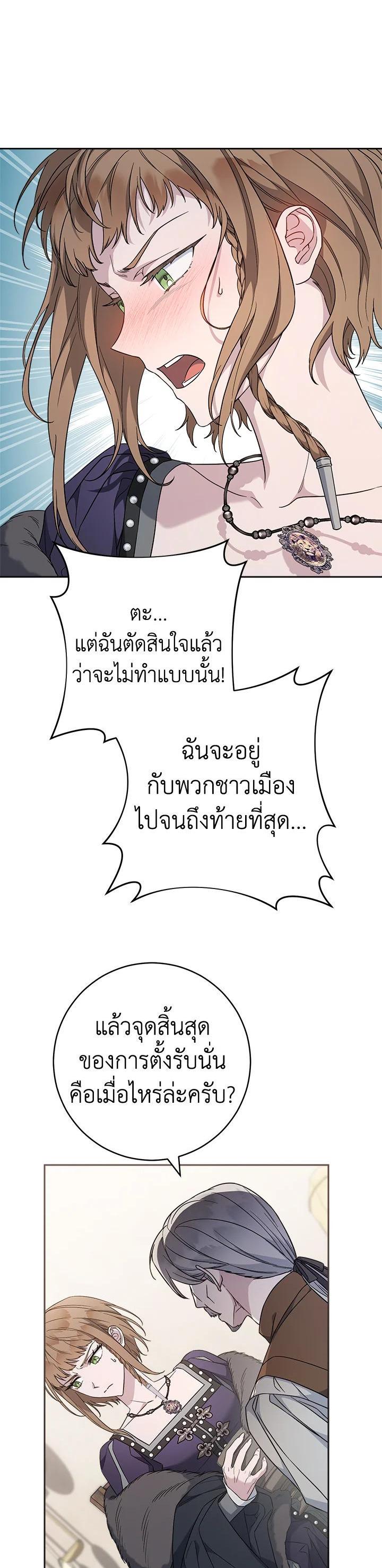 Manga-lc-com อ่านมังงะ อ่านการ์ตูน ออนไลน์ ฟรี Marriage of Convenience ตอนที่ 1 2 3 4 5 6 7 8 9 10 11 12 13 14 ฟรี ไม่มีโฆษณา Manga-lc - อ่าน มังงะ อ่าน การ์ตูน ออนไลน์ อ่านมังงะ ฟรี