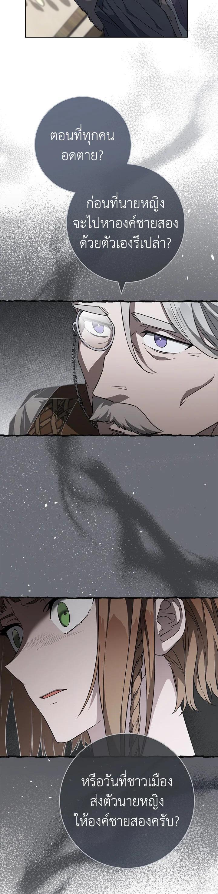 Manga-lc-com อ่านมังงะ อ่านการ์ตูน ออนไลน์ ฟรี Marriage of Convenience ตอนที่ 1 2 3 4 5 6 7 8 9 10 11 12 13 14 ฟรี ไม่มีโฆษณา Manga-lc - อ่าน มังงะ อ่าน การ์ตูน ออนไลน์ อ่านมังงะ ฟรี