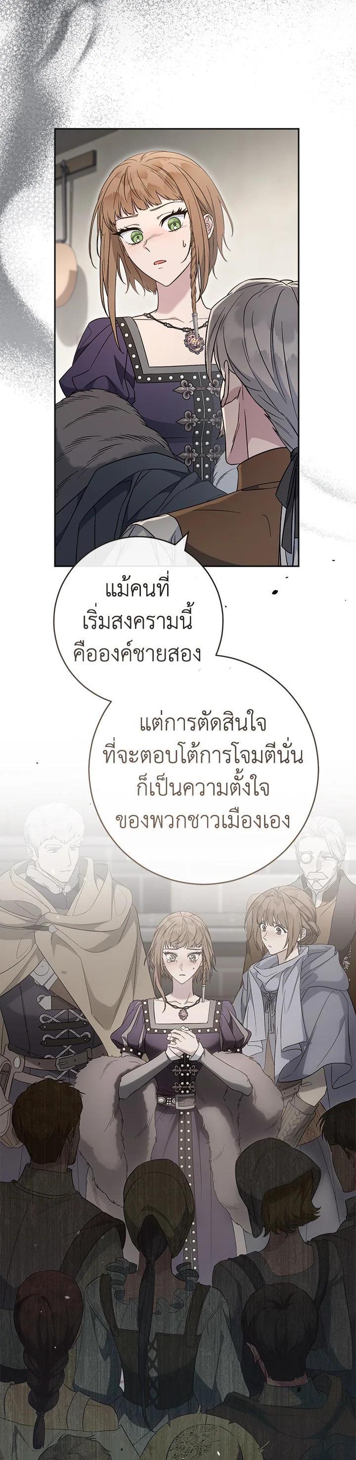 Manga-lc-com อ่านมังงะ อ่านการ์ตูน ออนไลน์ ฟรี Marriage of Convenience ตอนที่ 1 2 3 4 5 6 7 8 9 10 11 12 13 14 ฟรี ไม่มีโฆษณา Manga-lc - อ่าน มังงะ อ่าน การ์ตูน ออนไลน์ อ่านมังงะ ฟรี