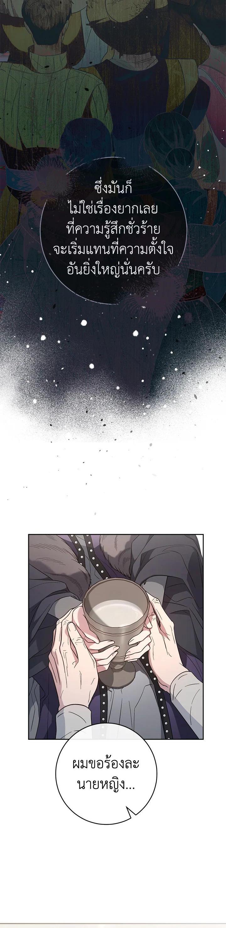 Manga-lc-com อ่านมังงะ อ่านการ์ตูน ออนไลน์ ฟรี Marriage of Convenience ตอนที่ 1 2 3 4 5 6 7 8 9 10 11 12 13 14 ฟรี ไม่มีโฆษณา Manga-lc - อ่าน มังงะ อ่าน การ์ตูน ออนไลน์ อ่านมังงะ ฟรี