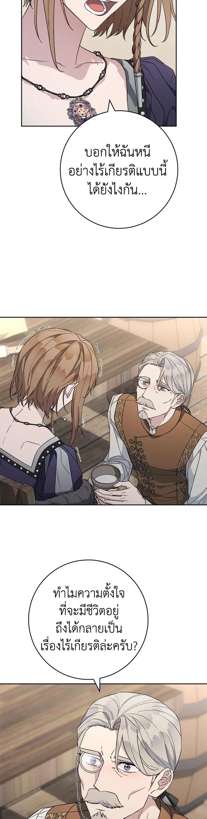 Manga-lc-com อ่านมังงะ อ่านการ์ตูน ออนไลน์ ฟรี Marriage of Convenience ตอนที่ 1 2 3 4 5 6 7 8 9 10 11 12 13 14 ฟรี ไม่มีโฆษณา Manga-lc - อ่าน มังงะ อ่าน การ์ตูน ออนไลน์ อ่านมังงะ ฟรี