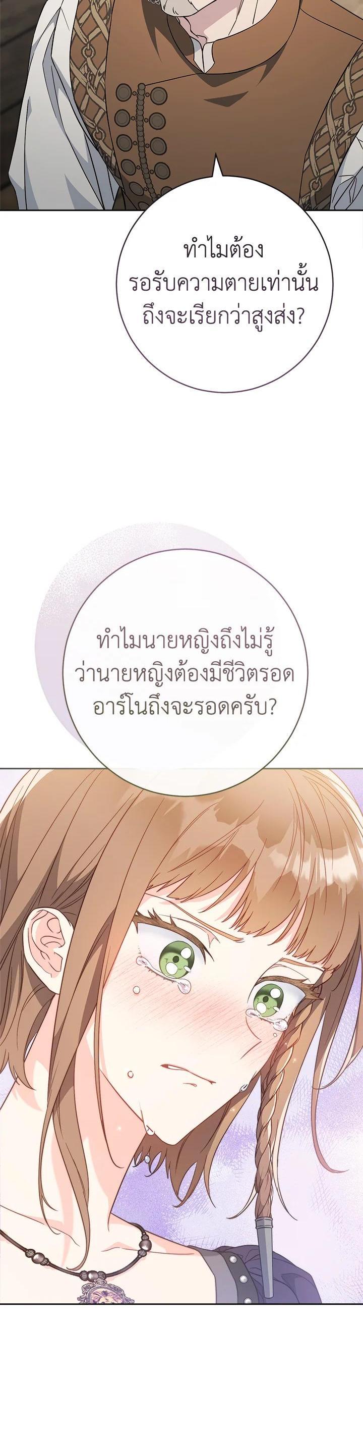 Manga-lc-com อ่านมังงะ อ่านการ์ตูน ออนไลน์ ฟรี Marriage of Convenience ตอนที่ 1 2 3 4 5 6 7 8 9 10 11 12 13 14 ฟรี ไม่มีโฆษณา Manga-lc - อ่าน มังงะ อ่าน การ์ตูน ออนไลน์ อ่านมังงะ ฟรี