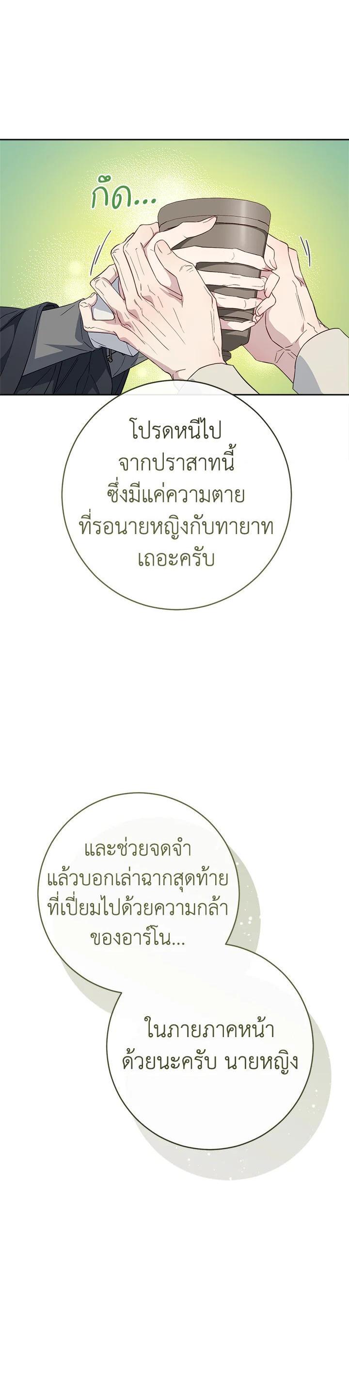 Manga-lc-com อ่านมังงะ อ่านการ์ตูน ออนไลน์ ฟรี Marriage of Convenience ตอนที่ 1 2 3 4 5 6 7 8 9 10 11 12 13 14 ฟรี ไม่มีโฆษณา Manga-lc - อ่าน มังงะ อ่าน การ์ตูน ออนไลน์ อ่านมังงะ ฟรี