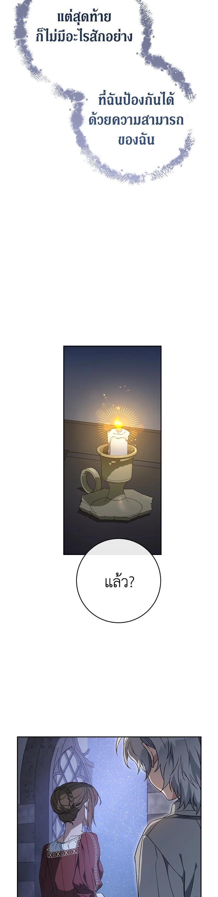 Manga-lc-com อ่านมังงะ อ่านการ์ตูน ออนไลน์ ฟรี Marriage of Convenience ตอนที่ 1 2 3 4 5 6 7 8 9 10 11 12 13 14 ฟรี ไม่มีโฆษณา Manga-lc - อ่าน มังงะ อ่าน การ์ตูน ออนไลน์ อ่านมังงะ ฟรี