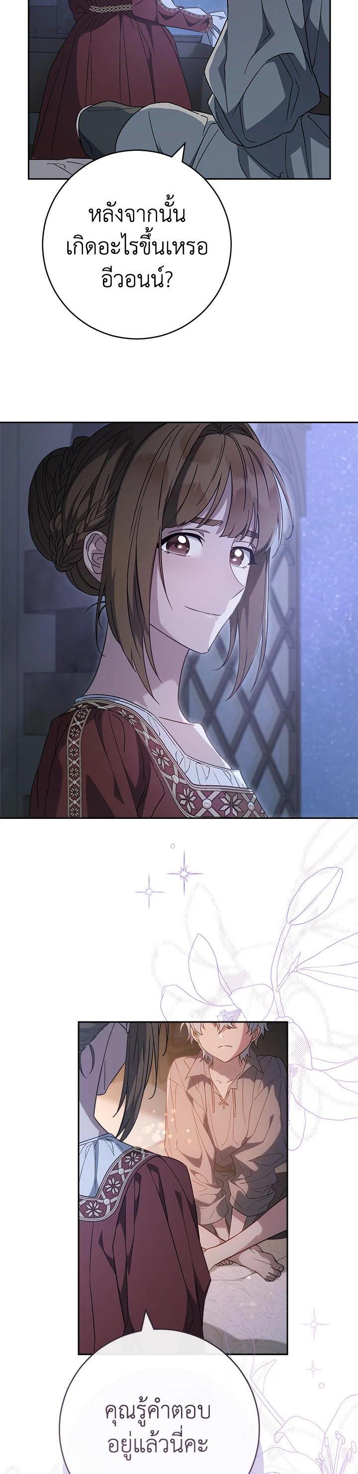 Manga-lc-com อ่านมังงะ อ่านการ์ตูน ออนไลน์ ฟรี Marriage of Convenience ตอนที่ 1 2 3 4 5 6 7 8 9 10 11 12 13 14 ฟรี ไม่มีโฆษณา Manga-lc - อ่าน มังงะ อ่าน การ์ตูน ออนไลน์ อ่านมังงะ ฟรี