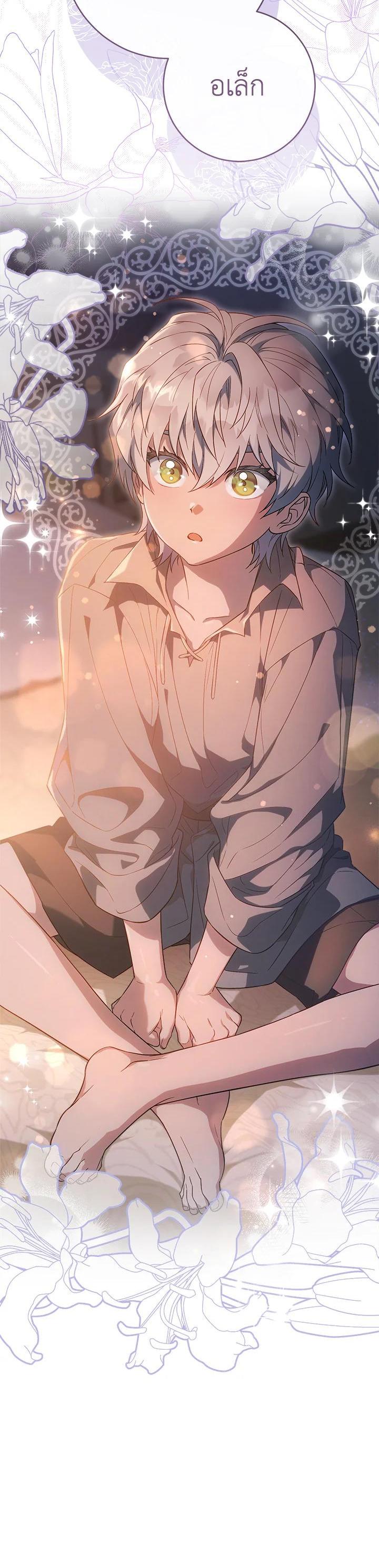 Manga-lc-com อ่านมังงะ อ่านการ์ตูน ออนไลน์ ฟรี Marriage of Convenience ตอนที่ 1 2 3 4 5 6 7 8 9 10 11 12 13 14 ฟรี ไม่มีโฆษณา Manga-lc - อ่าน มังงะ อ่าน การ์ตูน ออนไลน์ อ่านมังงะ ฟรี