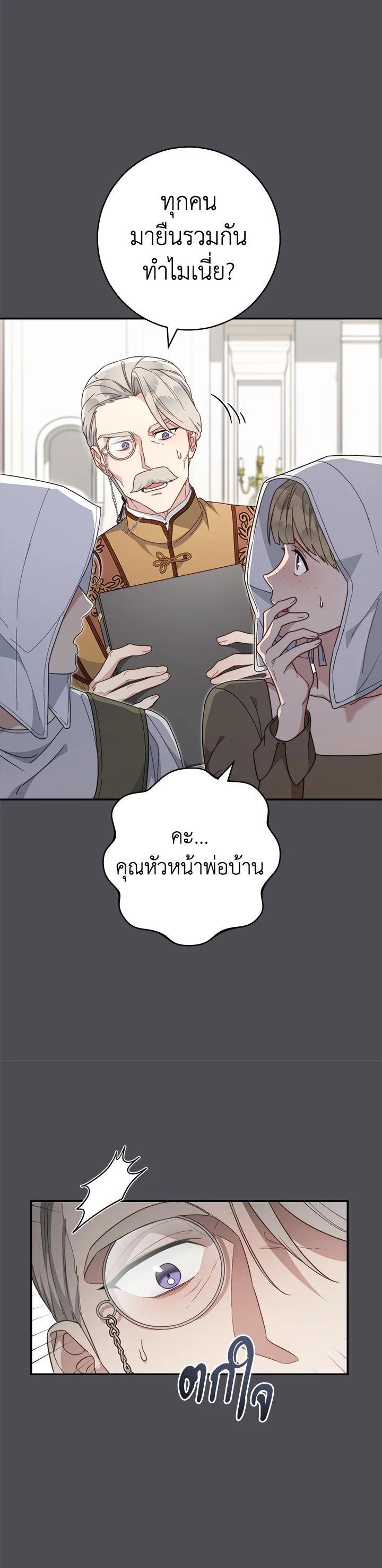 Manga-lc-com อ่านมังงะ อ่านการ์ตูน ออนไลน์ ฟรี Marriage of Convenience ตอนที่ 1 2 3 4 5 6 7 8 9 10 11 12 13 14 ฟรี ไม่มีโฆษณา Manga-lc - อ่าน มังงะ อ่าน การ์ตูน ออนไลน์ อ่านมังงะ ฟรี
