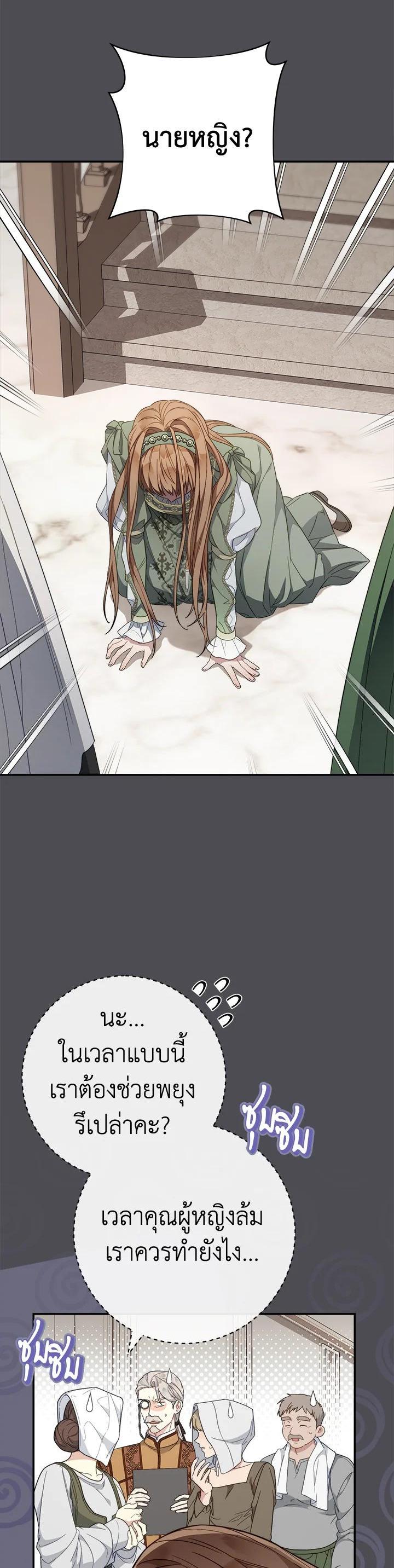 Manga-lc-com อ่านมังงะ อ่านการ์ตูน ออนไลน์ ฟรี Marriage of Convenience ตอนที่ 1 2 3 4 5 6 7 8 9 10 11 12 13 14 ฟรี ไม่มีโฆษณา Manga-lc - อ่าน มังงะ อ่าน การ์ตูน ออนไลน์ อ่านมังงะ ฟรี