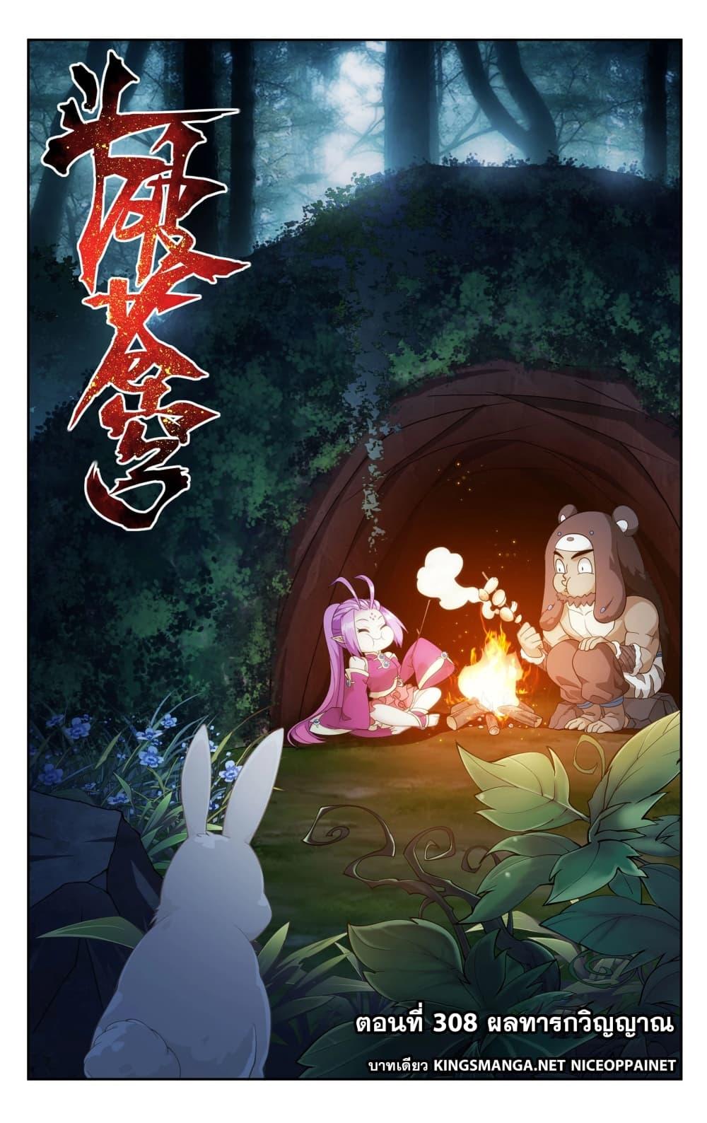 Manga-lc-com อ่านมังงะ อ่านการ์ตูน ออนไลน์ ฟรี Doupo Cangqiong ตอนที่ 1 2 3 4 5 6 7 8 9 10 11 12 13 14 ฟรี ไม่มีโฆษณา Manga-lc - อ่าน มังงะ อ่าน การ์ตูน ออนไลน์ อ่านมังงะ ฟรี