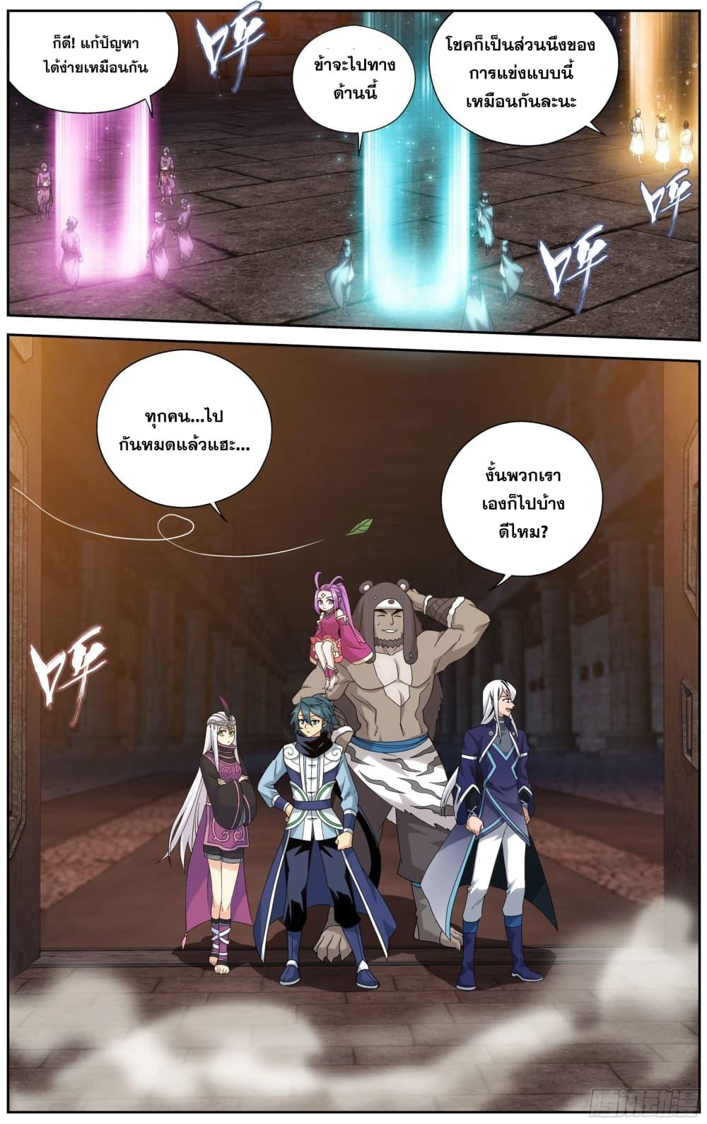 Manga-lc-com อ่านมังงะ อ่านการ์ตูน ออนไลน์ ฟรี Doupo Cangqiong ตอนที่ 1 2 3 4 5 6 7 8 9 10 11 12 13 14 ฟรี ไม่มีโฆษณา Manga-lc - อ่าน มังงะ อ่าน การ์ตูน ออนไลน์ อ่านมังงะ ฟรี