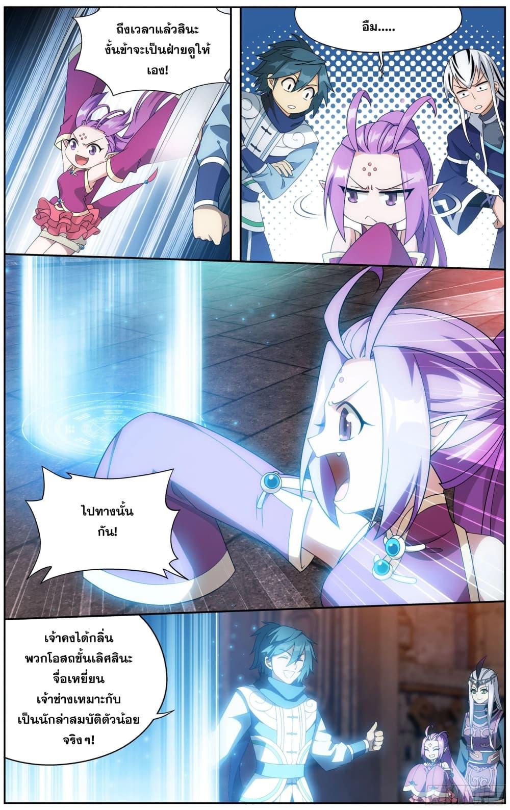 Manga-lc-com อ่านมังงะ อ่านการ์ตูน ออนไลน์ ฟรี Doupo Cangqiong ตอนที่ 1 2 3 4 5 6 7 8 9 10 11 12 13 14 ฟรี ไม่มีโฆษณา Manga-lc - อ่าน มังงะ อ่าน การ์ตูน ออนไลน์ อ่านมังงะ ฟรี