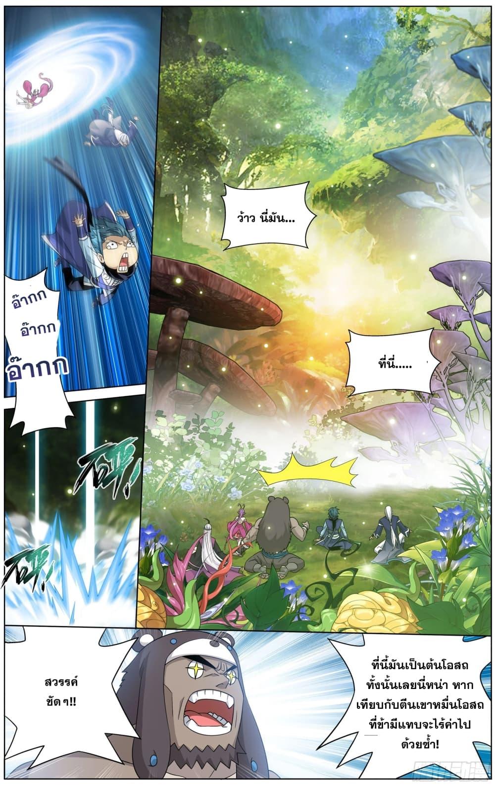 Manga-lc-com อ่านมังงะ อ่านการ์ตูน ออนไลน์ ฟรี Doupo Cangqiong ตอนที่ 1 2 3 4 5 6 7 8 9 10 11 12 13 14 ฟรี ไม่มีโฆษณา Manga-lc - อ่าน มังงะ อ่าน การ์ตูน ออนไลน์ อ่านมังงะ ฟรี