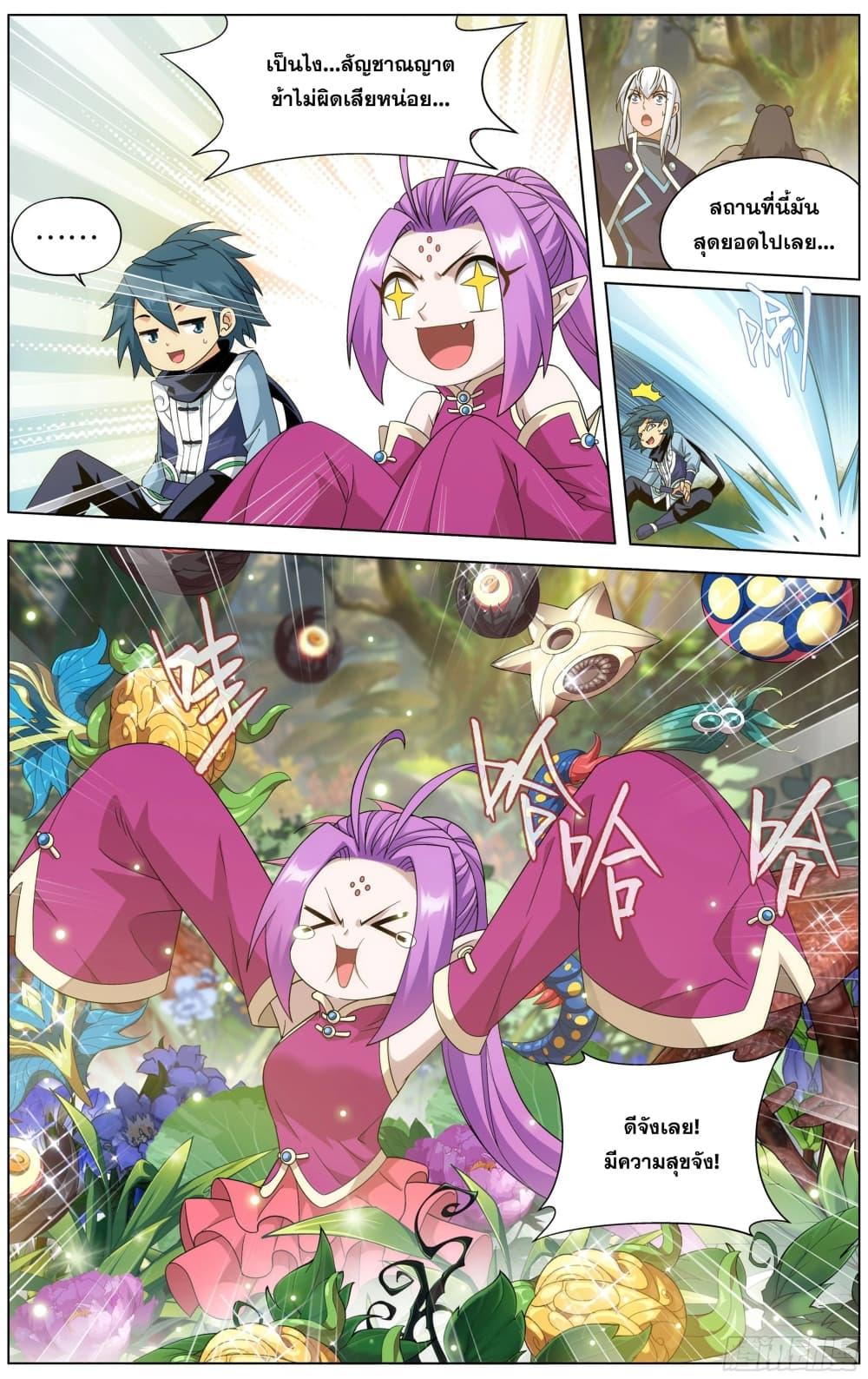 Manga-lc-com อ่านมังงะ อ่านการ์ตูน ออนไลน์ ฟรี Doupo Cangqiong ตอนที่ 1 2 3 4 5 6 7 8 9 10 11 12 13 14 ฟรี ไม่มีโฆษณา Manga-lc - อ่าน มังงะ อ่าน การ์ตูน ออนไลน์ อ่านมังงะ ฟรี