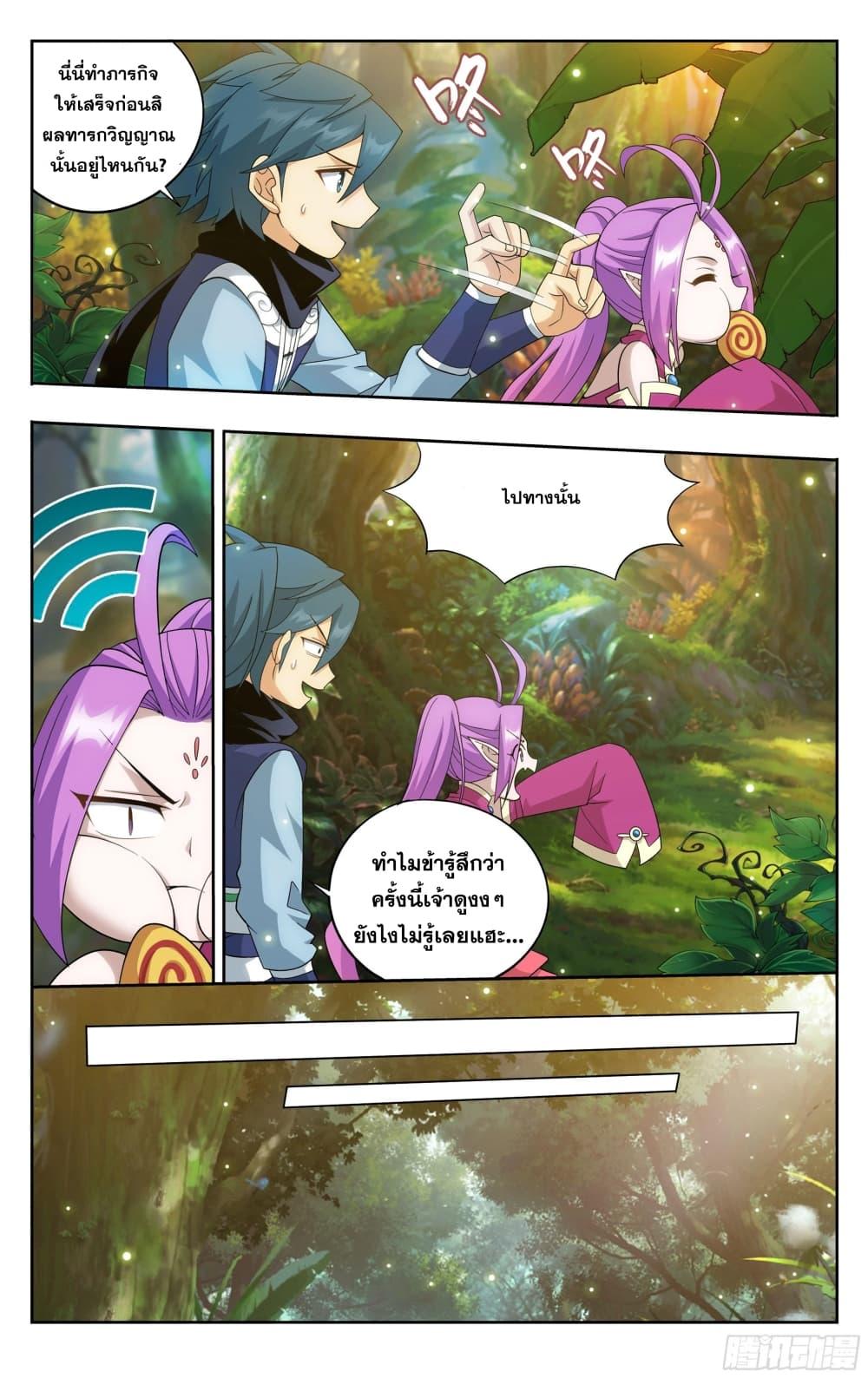 Manga-lc-com อ่านมังงะ อ่านการ์ตูน ออนไลน์ ฟรี Doupo Cangqiong ตอนที่ 1 2 3 4 5 6 7 8 9 10 11 12 13 14 ฟรี ไม่มีโฆษณา Manga-lc - อ่าน มังงะ อ่าน การ์ตูน ออนไลน์ อ่านมังงะ ฟรี