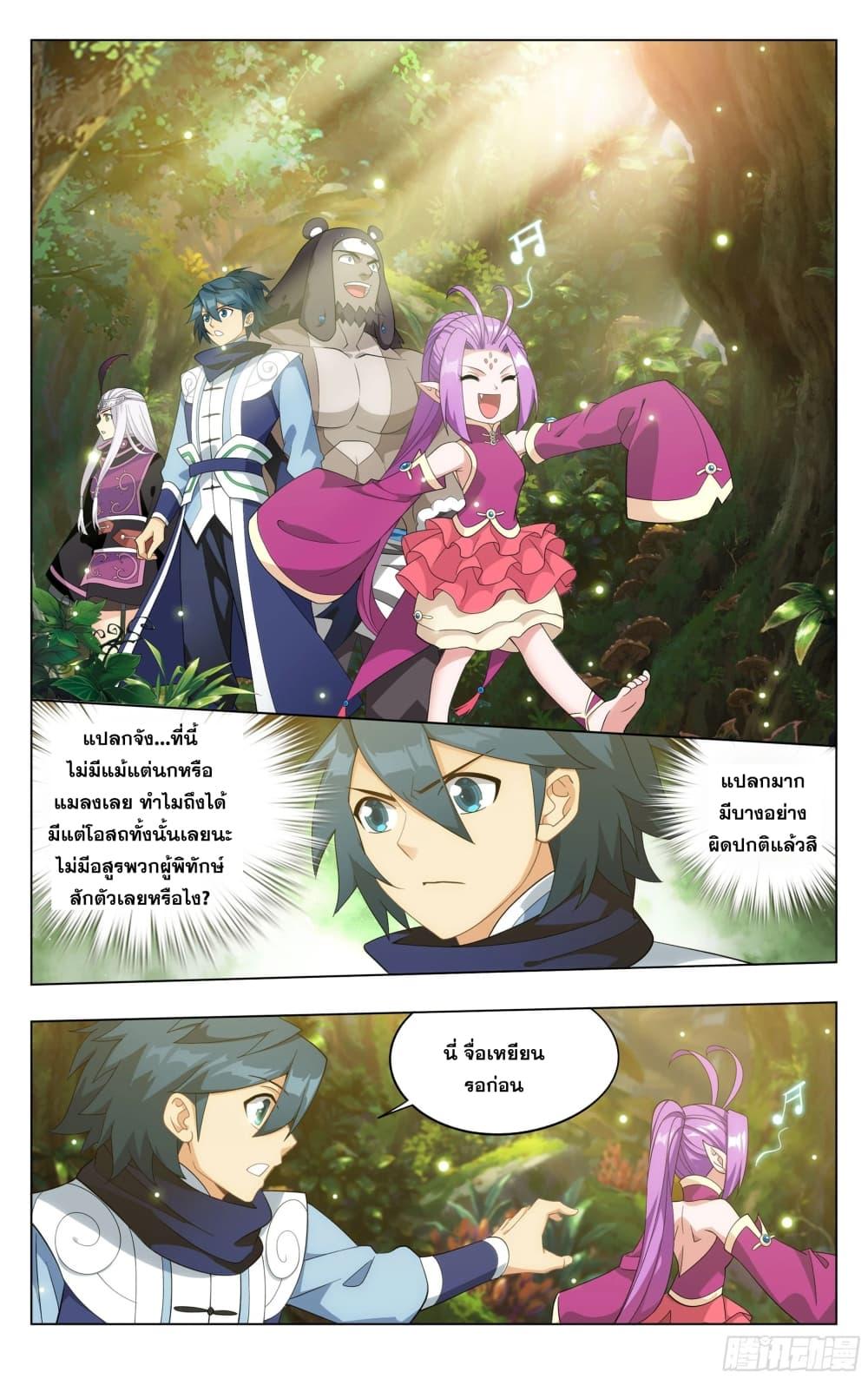 Manga-lc-com อ่านมังงะ อ่านการ์ตูน ออนไลน์ ฟรี Doupo Cangqiong ตอนที่ 1 2 3 4 5 6 7 8 9 10 11 12 13 14 ฟรี ไม่มีโฆษณา Manga-lc - อ่าน มังงะ อ่าน การ์ตูน ออนไลน์ อ่านมังงะ ฟรี