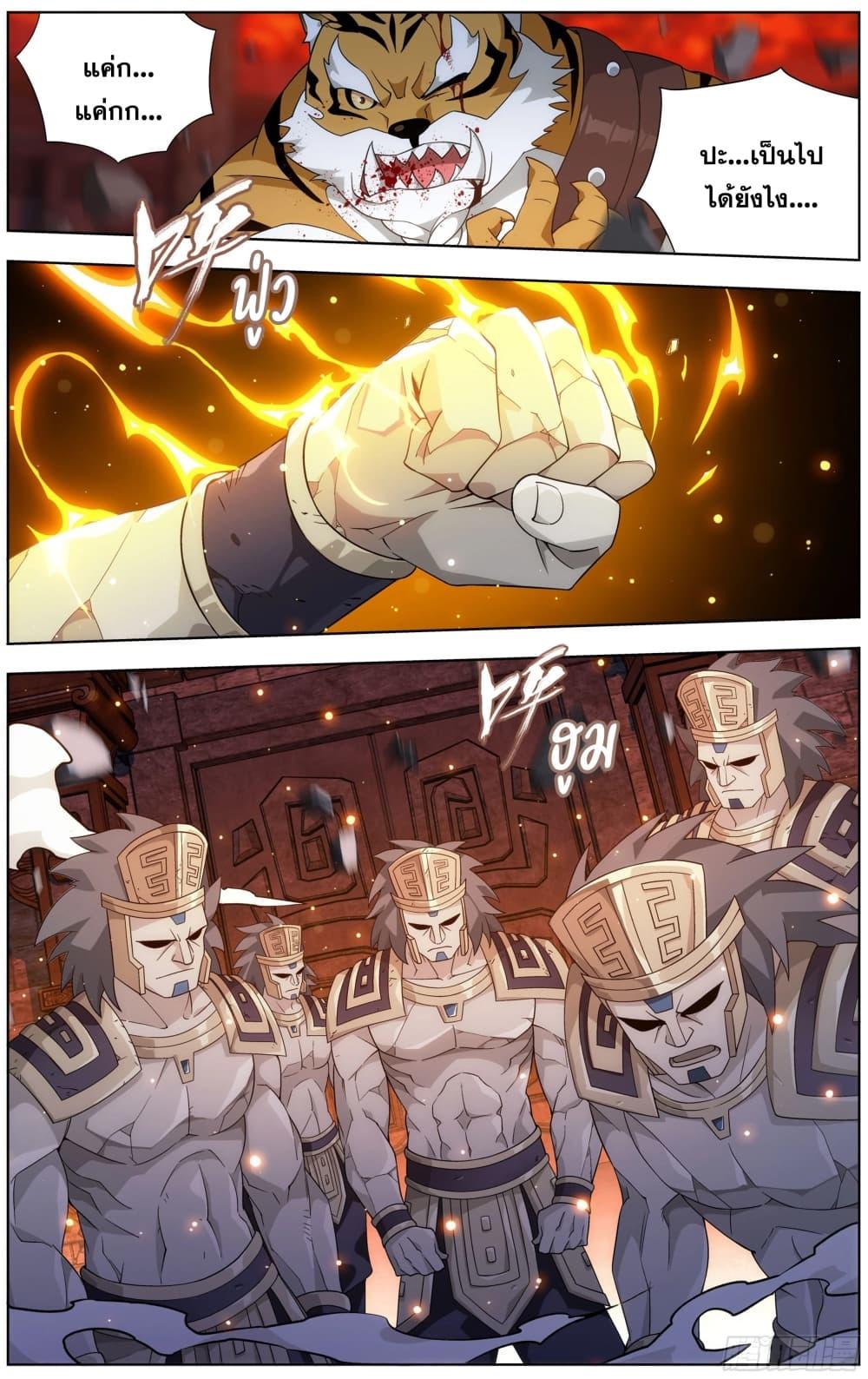 Manga-lc-com อ่านมังงะ อ่านการ์ตูน ออนไลน์ ฟรี Doupo Cangqiong ตอนที่ 1 2 3 4 5 6 7 8 9 10 11 12 13 14 ฟรี ไม่มีโฆษณา Manga-lc - อ่าน มังงะ อ่าน การ์ตูน ออนไลน์ อ่านมังงะ ฟรี