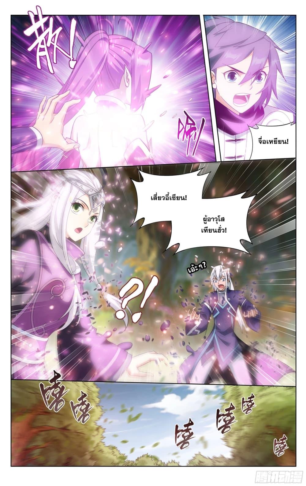 Manga-lc-com อ่านมังงะ อ่านการ์ตูน ออนไลน์ ฟรี Doupo Cangqiong ตอนที่ 1 2 3 4 5 6 7 8 9 10 11 12 13 14 ฟรี ไม่มีโฆษณา Manga-lc - อ่าน มังงะ อ่าน การ์ตูน ออนไลน์ อ่านมังงะ ฟรี