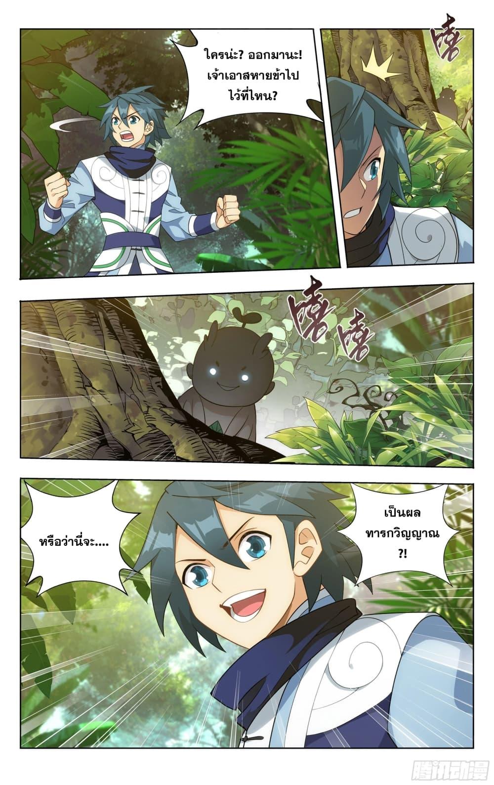 Manga-lc-com อ่านมังงะ อ่านการ์ตูน ออนไลน์ ฟรี Doupo Cangqiong ตอนที่ 1 2 3 4 5 6 7 8 9 10 11 12 13 14 ฟรี ไม่มีโฆษณา Manga-lc - อ่าน มังงะ อ่าน การ์ตูน ออนไลน์ อ่านมังงะ ฟรี