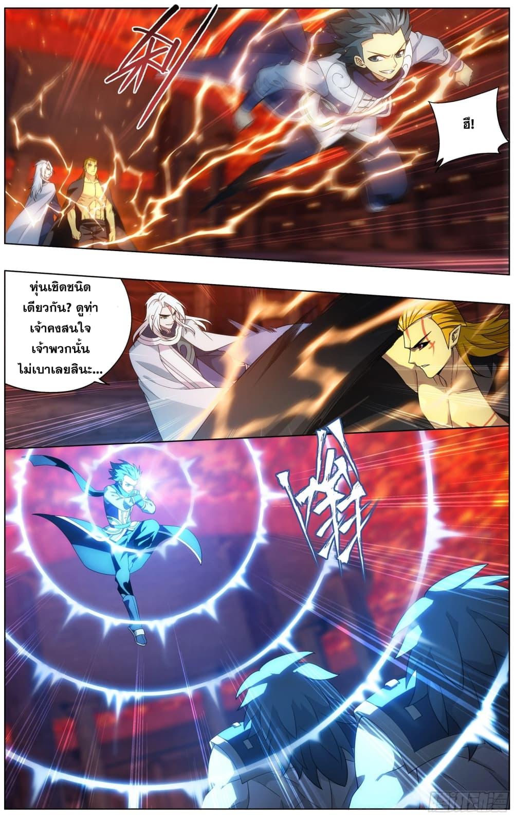 Manga-lc-com อ่านมังงะ อ่านการ์ตูน ออนไลน์ ฟรี Doupo Cangqiong ตอนที่ 1 2 3 4 5 6 7 8 9 10 11 12 13 14 ฟรี ไม่มีโฆษณา Manga-lc - อ่าน มังงะ อ่าน การ์ตูน ออนไลน์ อ่านมังงะ ฟรี