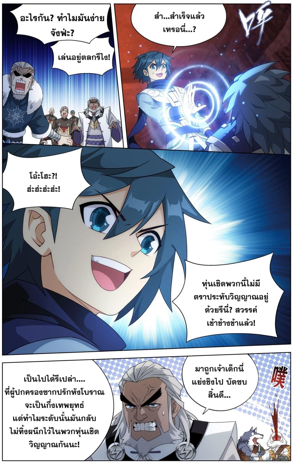 Manga-lc-com อ่านมังงะ อ่านการ์ตูน ออนไลน์ ฟรี Doupo Cangqiong ตอนที่ 1 2 3 4 5 6 7 8 9 10 11 12 13 14 ฟรี ไม่มีโฆษณา Manga-lc - อ่าน มังงะ อ่าน การ์ตูน ออนไลน์ อ่านมังงะ ฟรี