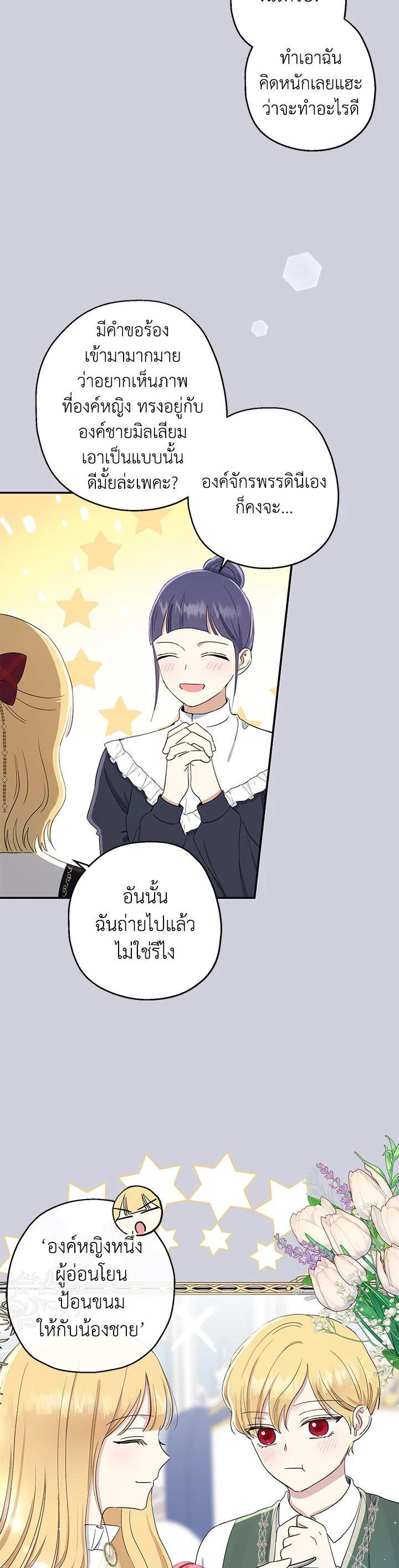 Manga-lc-com อ่านมังงะ อ่านการ์ตูน ออนไลน์ ฟรี The Monster Princess ตอนที่ 1 2 3 4 5 6 7 8 9 10 11 12 13 14 ฟรี ไม่มีโฆษณา Manga-lc - อ่าน มังงะ อ่าน การ์ตูน ออนไลน์ อ่านมังงะ ฟรี