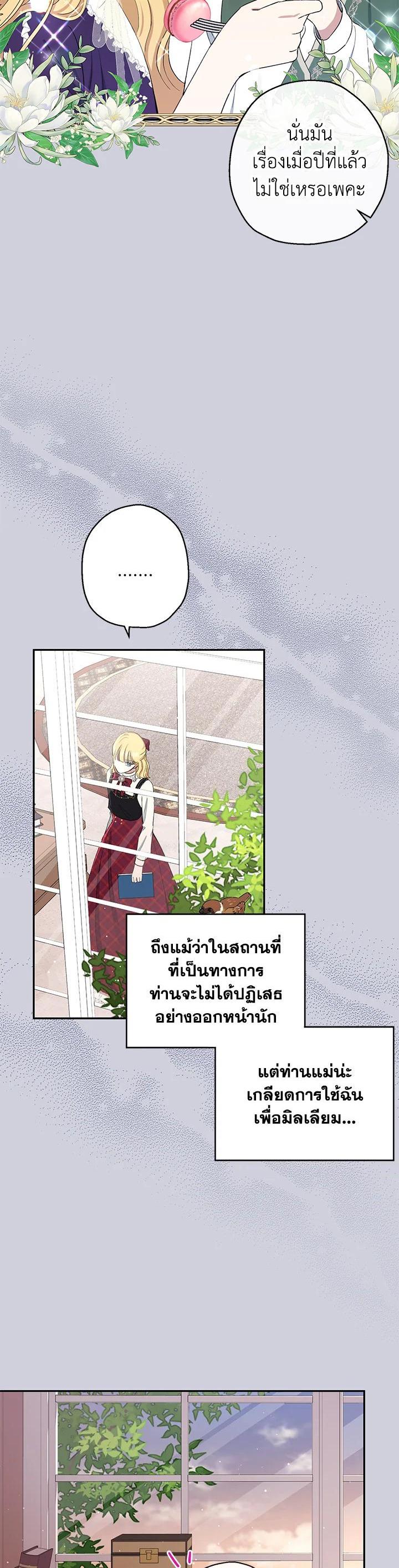Manga-lc-com อ่านมังงะ อ่านการ์ตูน ออนไลน์ ฟรี The Monster Princess ตอนที่ 1 2 3 4 5 6 7 8 9 10 11 12 13 14 ฟรี ไม่มีโฆษณา Manga-lc - อ่าน มังงะ อ่าน การ์ตูน ออนไลน์ อ่านมังงะ ฟรี