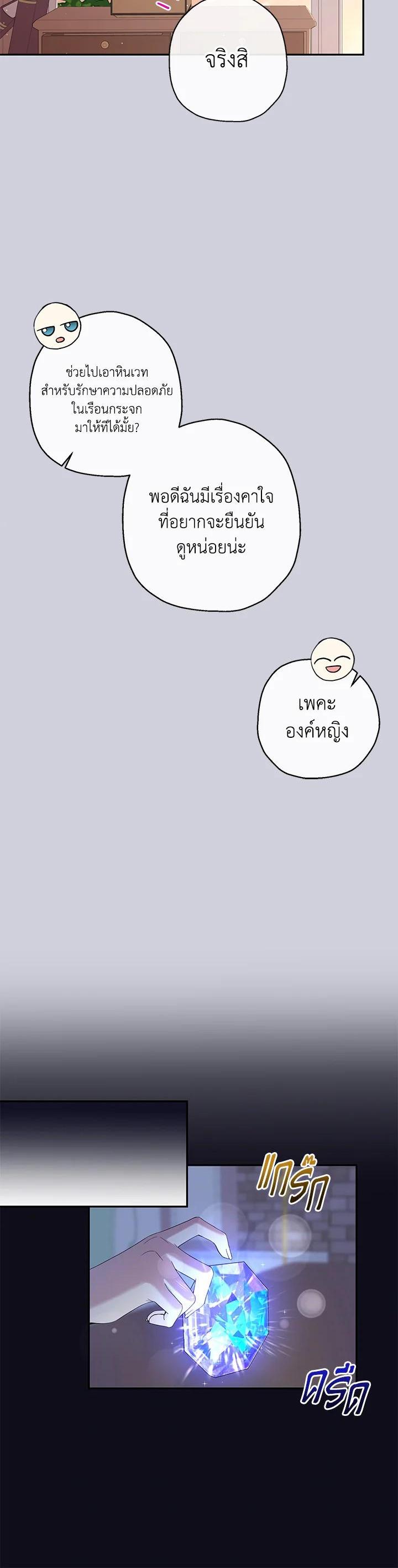 Manga-lc-com อ่านมังงะ อ่านการ์ตูน ออนไลน์ ฟรี The Monster Princess ตอนที่ 1 2 3 4 5 6 7 8 9 10 11 12 13 14 ฟรี ไม่มีโฆษณา Manga-lc - อ่าน มังงะ อ่าน การ์ตูน ออนไลน์ อ่านมังงะ ฟรี