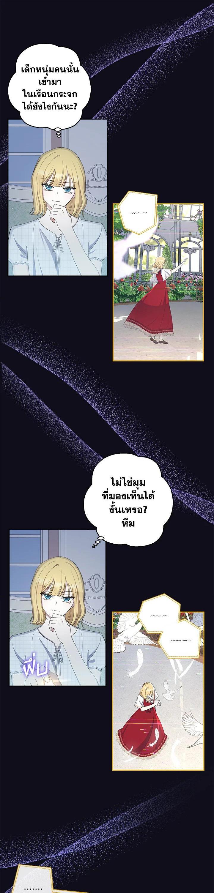 Manga-lc-com อ่านมังงะ อ่านการ์ตูน ออนไลน์ ฟรี The Monster Princess ตอนที่ 1 2 3 4 5 6 7 8 9 10 11 12 13 14 ฟรี ไม่มีโฆษณา Manga-lc - อ่าน มังงะ อ่าน การ์ตูน ออนไลน์ อ่านมังงะ ฟรี