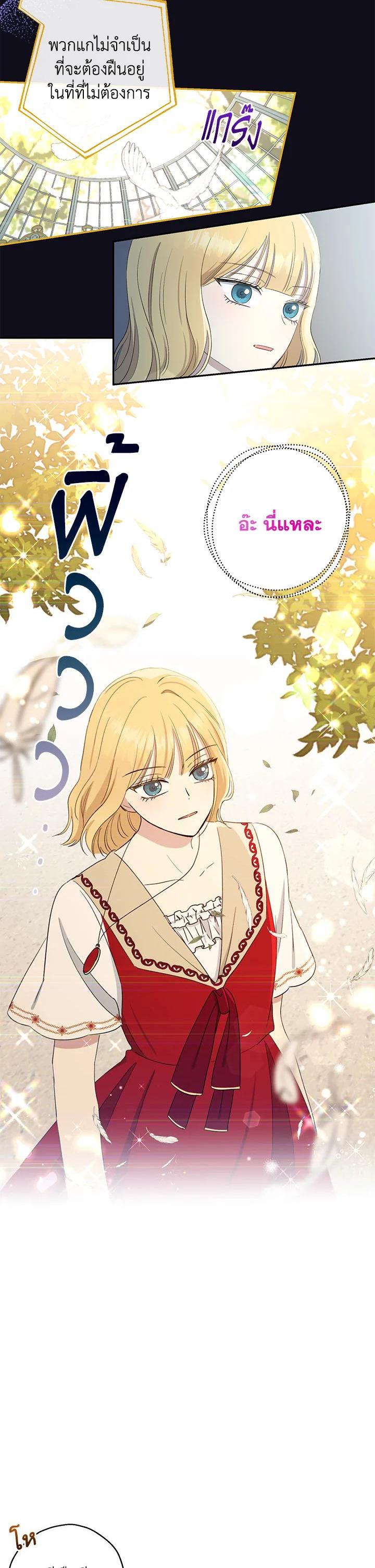 Manga-lc-com อ่านมังงะ อ่านการ์ตูน ออนไลน์ ฟรี The Monster Princess ตอนที่ 1 2 3 4 5 6 7 8 9 10 11 12 13 14 ฟรี ไม่มีโฆษณา Manga-lc - อ่าน มังงะ อ่าน การ์ตูน ออนไลน์ อ่านมังงะ ฟรี