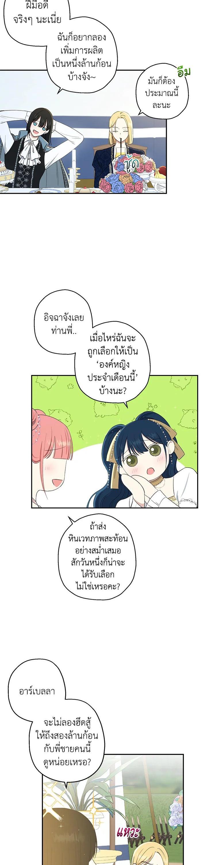 Manga-lc-com อ่านมังงะ อ่านการ์ตูน ออนไลน์ ฟรี The Monster Princess ตอนที่ 1 2 3 4 5 6 7 8 9 10 11 12 13 14 ฟรี ไม่มีโฆษณา Manga-lc - อ่าน มังงะ อ่าน การ์ตูน ออนไลน์ อ่านมังงะ ฟรี
