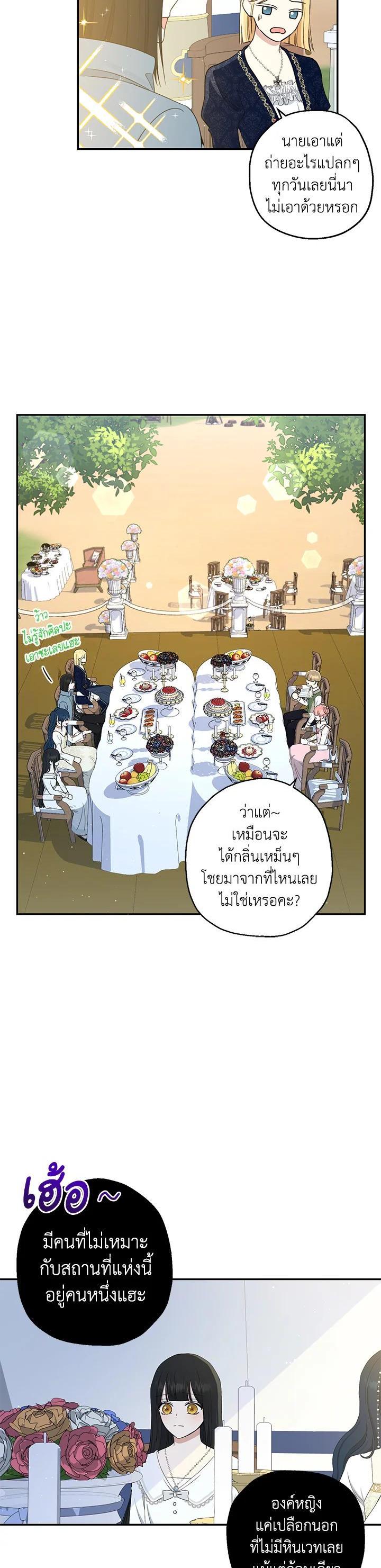 Manga-lc-com อ่านมังงะ อ่านการ์ตูน ออนไลน์ ฟรี The Monster Princess ตอนที่ 1 2 3 4 5 6 7 8 9 10 11 12 13 14 ฟรี ไม่มีโฆษณา Manga-lc - อ่าน มังงะ อ่าน การ์ตูน ออนไลน์ อ่านมังงะ ฟรี