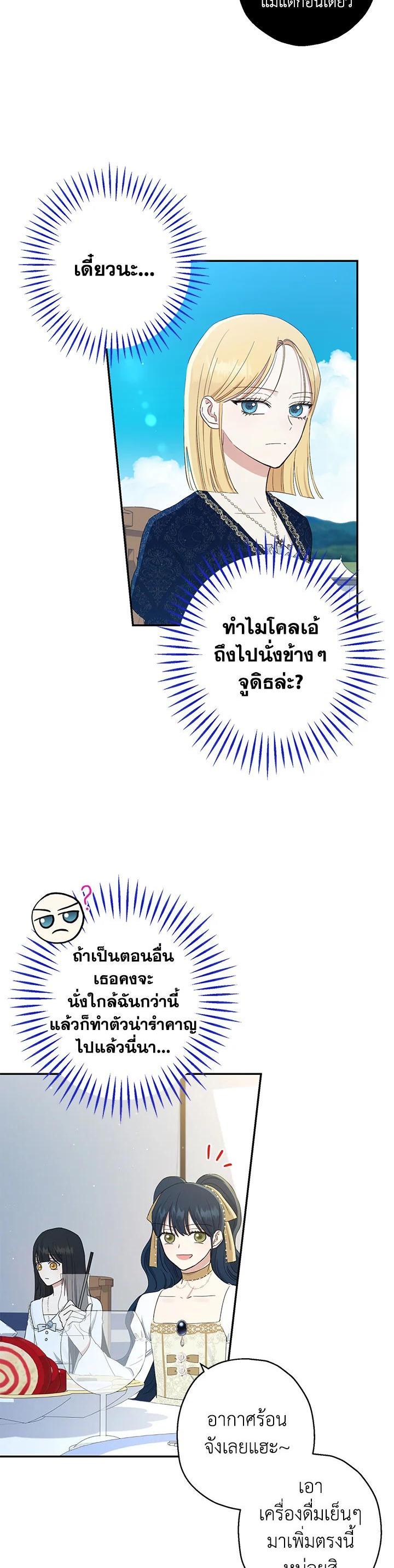 Manga-lc-com อ่านมังงะ อ่านการ์ตูน ออนไลน์ ฟรี The Monster Princess ตอนที่ 1 2 3 4 5 6 7 8 9 10 11 12 13 14 ฟรี ไม่มีโฆษณา Manga-lc - อ่าน มังงะ อ่าน การ์ตูน ออนไลน์ อ่านมังงะ ฟรี