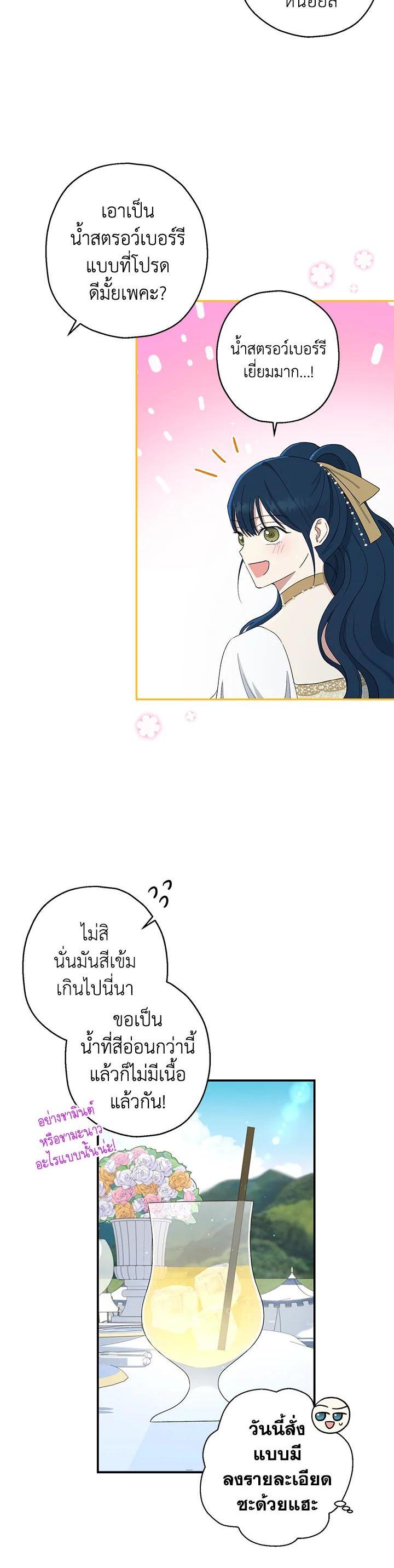 Manga-lc-com อ่านมังงะ อ่านการ์ตูน ออนไลน์ ฟรี The Monster Princess ตอนที่ 1 2 3 4 5 6 7 8 9 10 11 12 13 14 ฟรี ไม่มีโฆษณา Manga-lc - อ่าน มังงะ อ่าน การ์ตูน ออนไลน์ อ่านมังงะ ฟรี