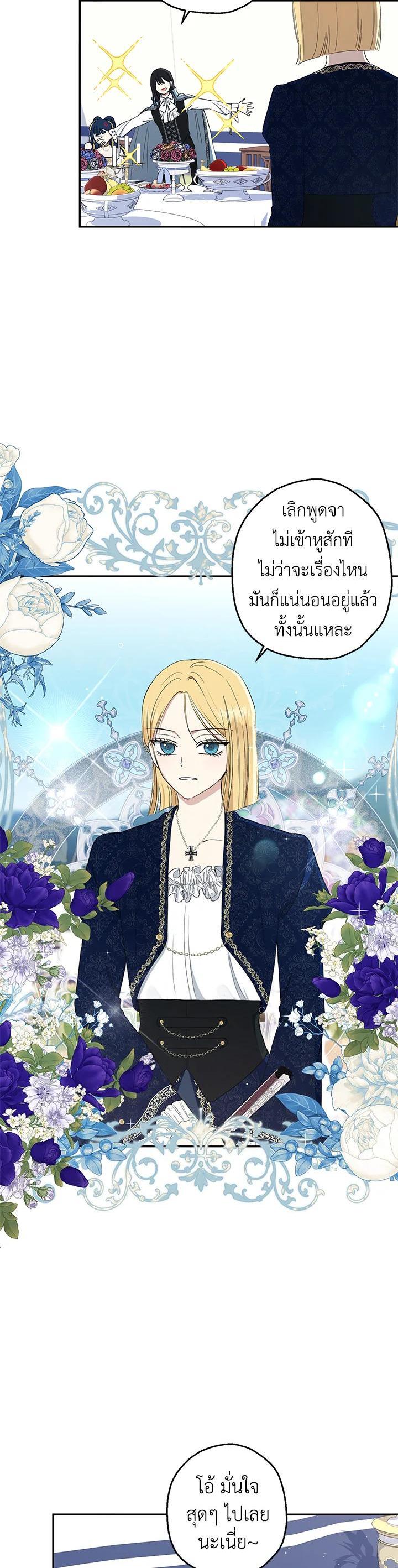 Manga-lc-com อ่านมังงะ อ่านการ์ตูน ออนไลน์ ฟรี The Monster Princess ตอนที่ 1 2 3 4 5 6 7 8 9 10 11 12 13 14 ฟรี ไม่มีโฆษณา Manga-lc - อ่าน มังงะ อ่าน การ์ตูน ออนไลน์ อ่านมังงะ ฟรี