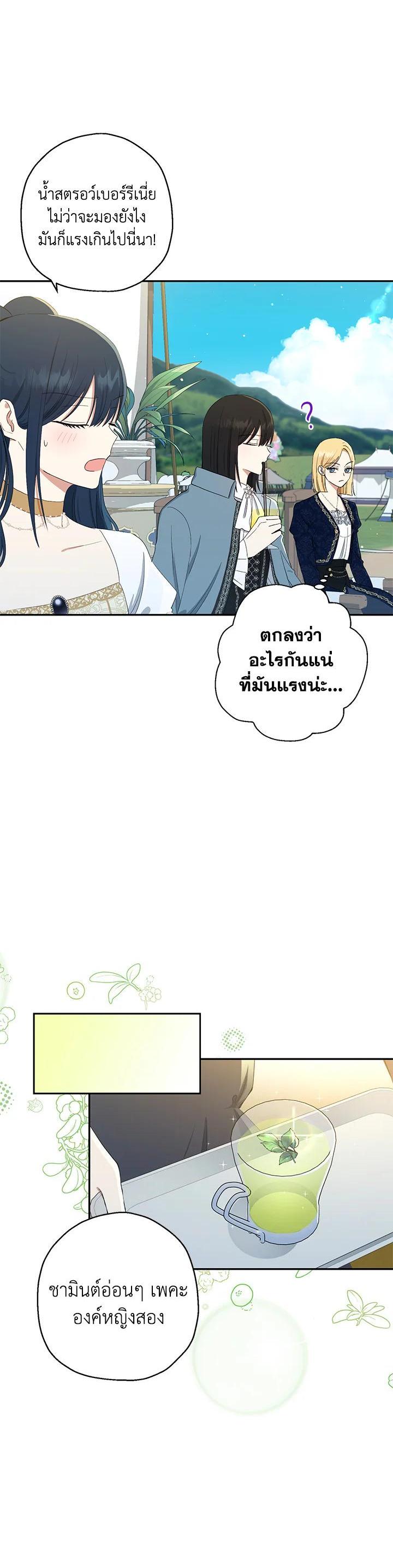 Manga-lc-com อ่านมังงะ อ่านการ์ตูน ออนไลน์ ฟรี The Monster Princess ตอนที่ 1 2 3 4 5 6 7 8 9 10 11 12 13 14 ฟรี ไม่มีโฆษณา Manga-lc - อ่าน มังงะ อ่าน การ์ตูน ออนไลน์ อ่านมังงะ ฟรี