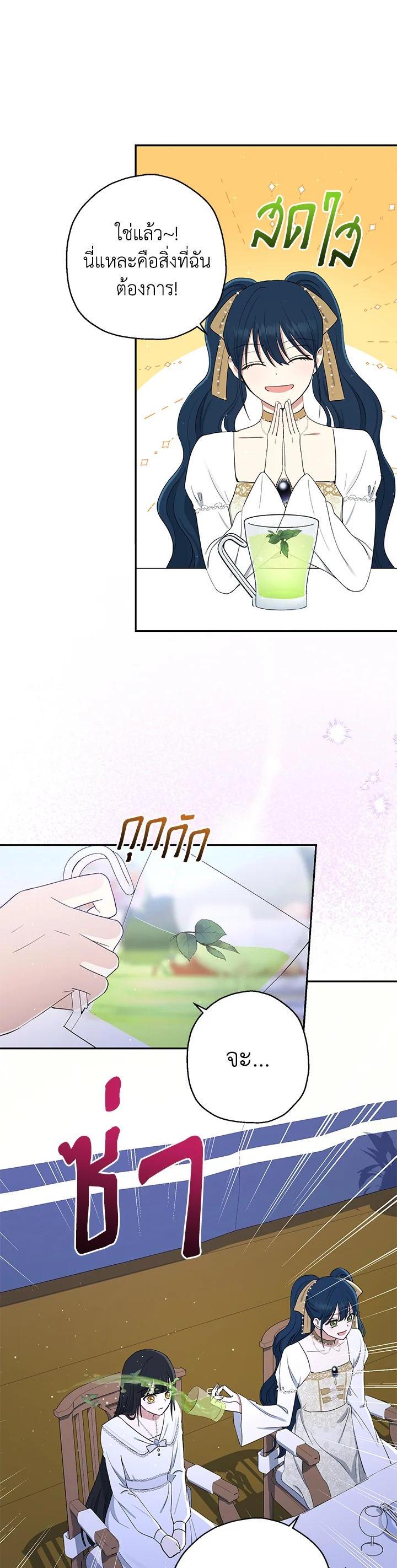 Manga-lc-com อ่านมังงะ อ่านการ์ตูน ออนไลน์ ฟรี The Monster Princess ตอนที่ 1 2 3 4 5 6 7 8 9 10 11 12 13 14 ฟรี ไม่มีโฆษณา Manga-lc - อ่าน มังงะ อ่าน การ์ตูน ออนไลน์ อ่านมังงะ ฟรี