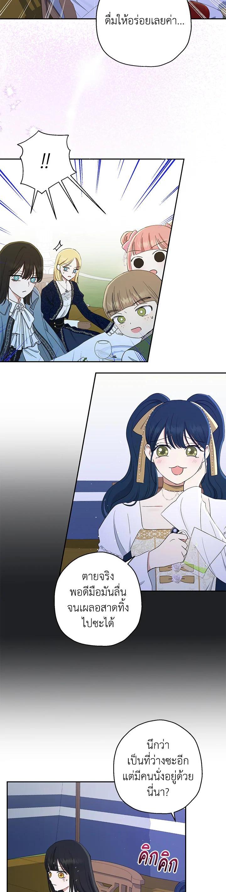 Manga-lc-com อ่านมังงะ อ่านการ์ตูน ออนไลน์ ฟรี The Monster Princess ตอนที่ 1 2 3 4 5 6 7 8 9 10 11 12 13 14 ฟรี ไม่มีโฆษณา Manga-lc - อ่าน มังงะ อ่าน การ์ตูน ออนไลน์ อ่านมังงะ ฟรี