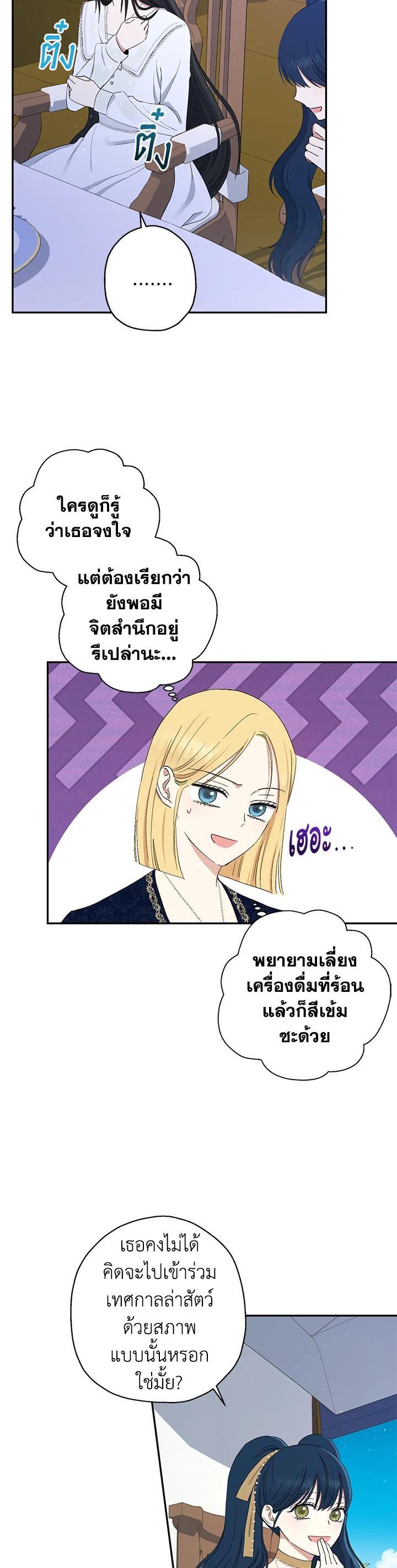 Manga-lc-com อ่านมังงะ อ่านการ์ตูน ออนไลน์ ฟรี The Monster Princess ตอนที่ 1 2 3 4 5 6 7 8 9 10 11 12 13 14 ฟรี ไม่มีโฆษณา Manga-lc - อ่าน มังงะ อ่าน การ์ตูน ออนไลน์ อ่านมังงะ ฟรี